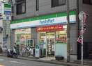 ファミリーマート横浜蒔田店(コンビニ)まで186m パレス蒔田