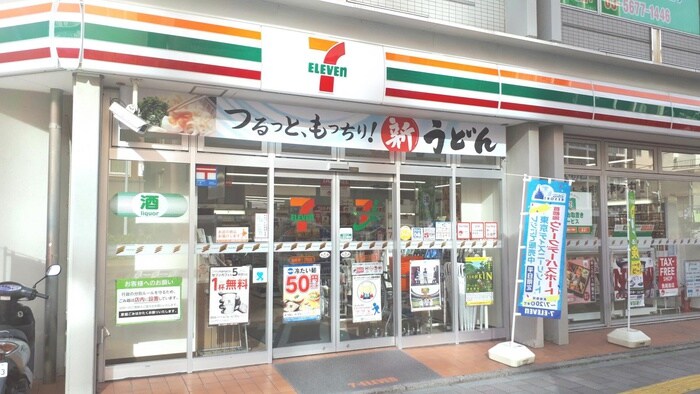 セブン-イレブン 台東寿1丁目店(コンビニ)まで300m ザ・パークハビオ蔵前