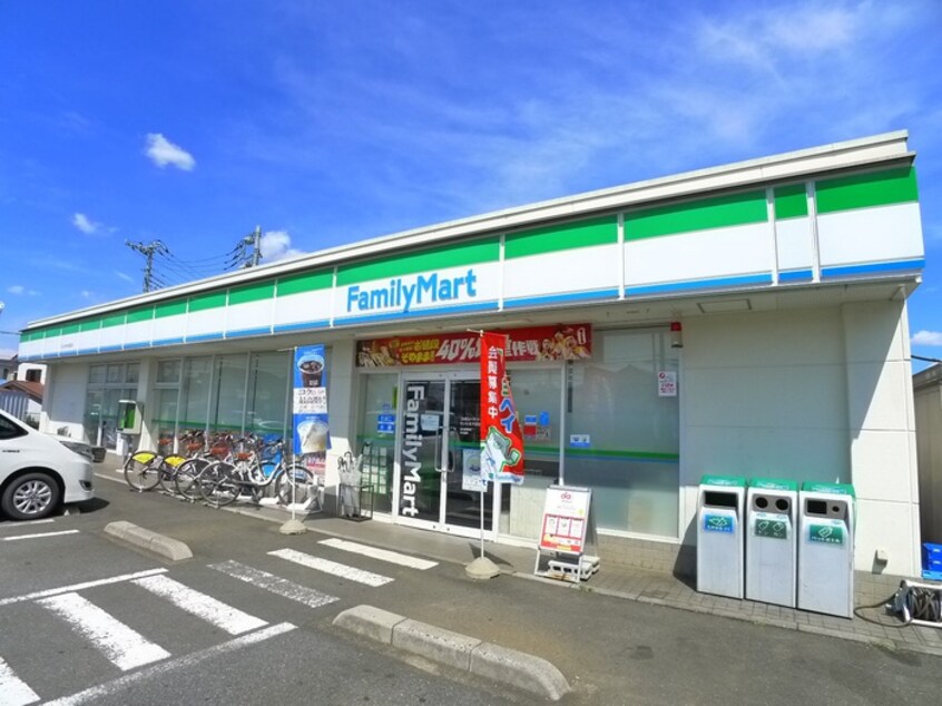 ファミリーマート(コンビニ)まで450m 堀の内1丁目開成高校裏戸建賃貸2