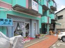 その他 クリオコート西鎌倉