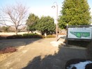 きたみふれあい広場(公園)まで600m アヴァンセ成城b棟