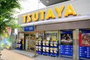TSUTAYA 市ヶ尾店(ビデオ/DVD)まで963m 江田パ－クサイドマンション