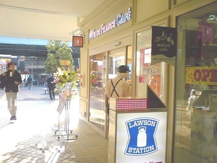 VIE DE FRANCE　江田店(カフェ)まで425m 江田パ－クサイドマンション