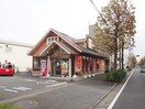 吉野家宿河原店(その他飲食（ファミレスなど）)まで307m ハイツルミエ－ル