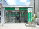 埼玉りそな銀行飯能駅南口出張所(銀行)まで962m フローラ