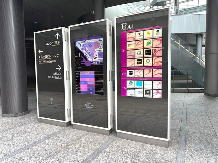 ペディ汐留(デパート)まで500m MOMENTO　SHIODOME