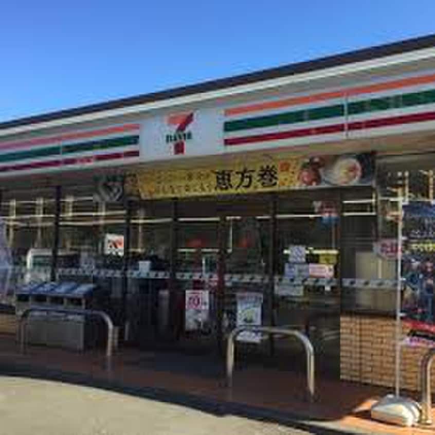 セブンイレブン(コンビニ)まで700m 善行ハイム