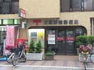 武蔵野境郵便局(郵便局)まで220m ハイツエクセル