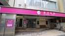 物件(病院)まで131m Ｋ－ＦＬＡＴ
