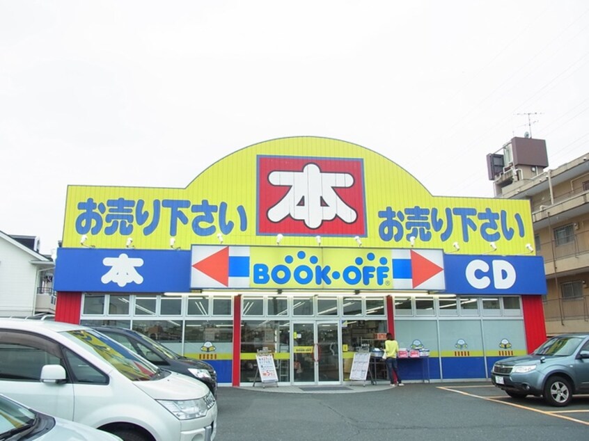 ブックオフ　北烏山店(ディスカウントショップ)まで526m エミネンス