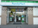 ファミリーマート飯能駅北口店(コンビニ)まで140m シュタ－ンハイム第一(352005)