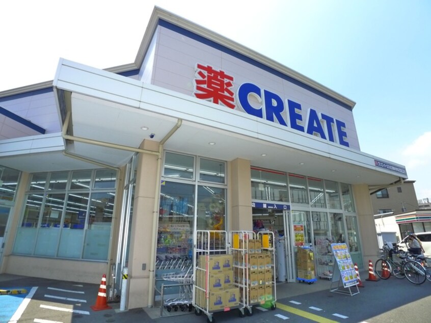 クリエイト(ドラッグストア)まで443m メゾンド・ミカミ
