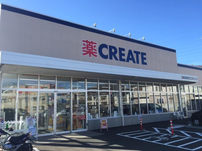 クリエイトSD　秦野鶴巻店(ドラッグストア)まで214m 鶴巻荘