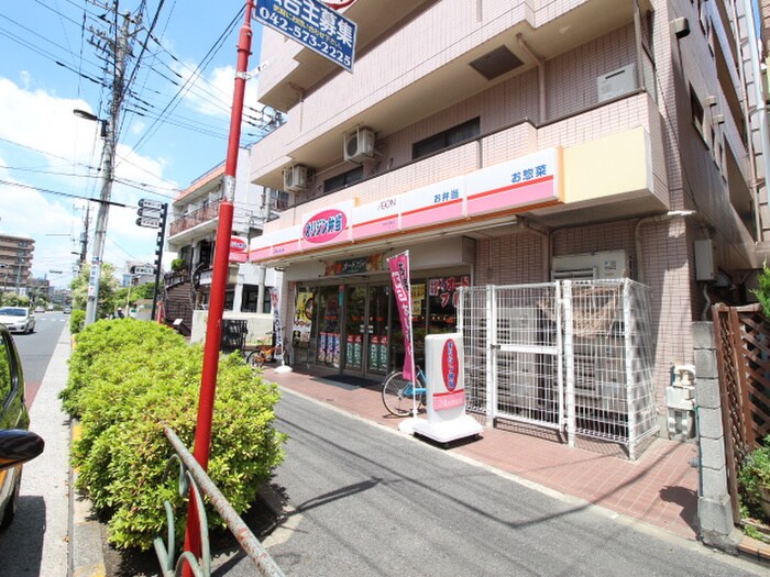 オリジン弁当府中分倍河原店(弁当屋)まで582m ハイム北原