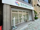 浅草橋総合内科(病院)まで600m Monte Luce