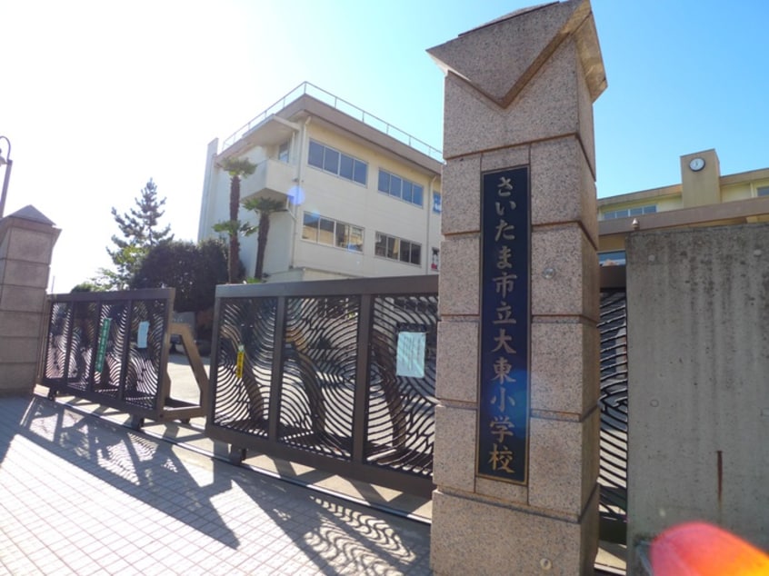 さいたま市立大東小学校(小学校)まで75m グリ－ンコ－ポ悠