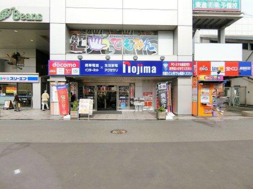 ノジマ保土ヶ谷駅前店(電気量販店/ホームセンター)まで609m ユナイト保土ヶ谷ペレストロイカ