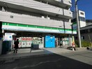 ファミリーマート柿生北口店(コンビニ)まで800m 片平２丁目戸建