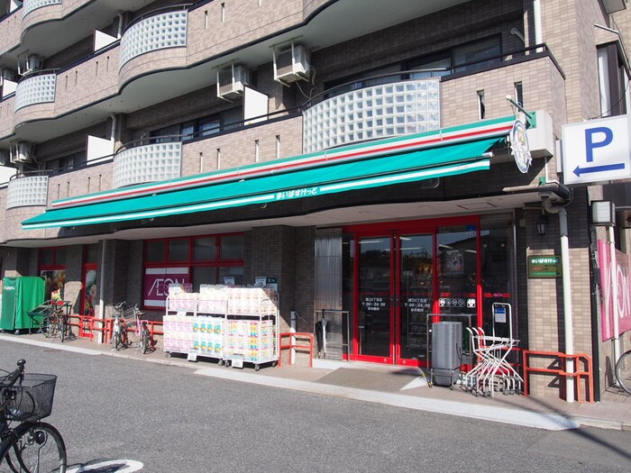 まいばすけっと溝口６丁目店(スーパー)まで521m 第二秋元荘