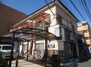 シャンテｨ湘南の外観