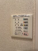 内観写真 マ・ピエス読売ランド伍番館