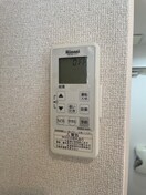 内観写真 マ・ピエス読売ランド伍番館