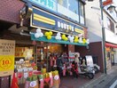 ドトールコーヒーショップ読売ランド駅前店(カフェ)まで386m マ・ピエス読売ランド伍番館