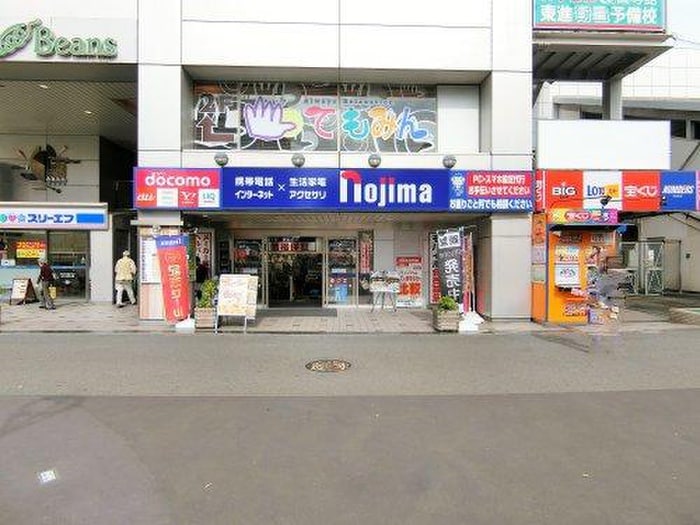 ノジマ保土ヶ谷駅前店(電気量販店/ホームセンター)まで627m ユナイト保土ヶ谷ペトロフ
