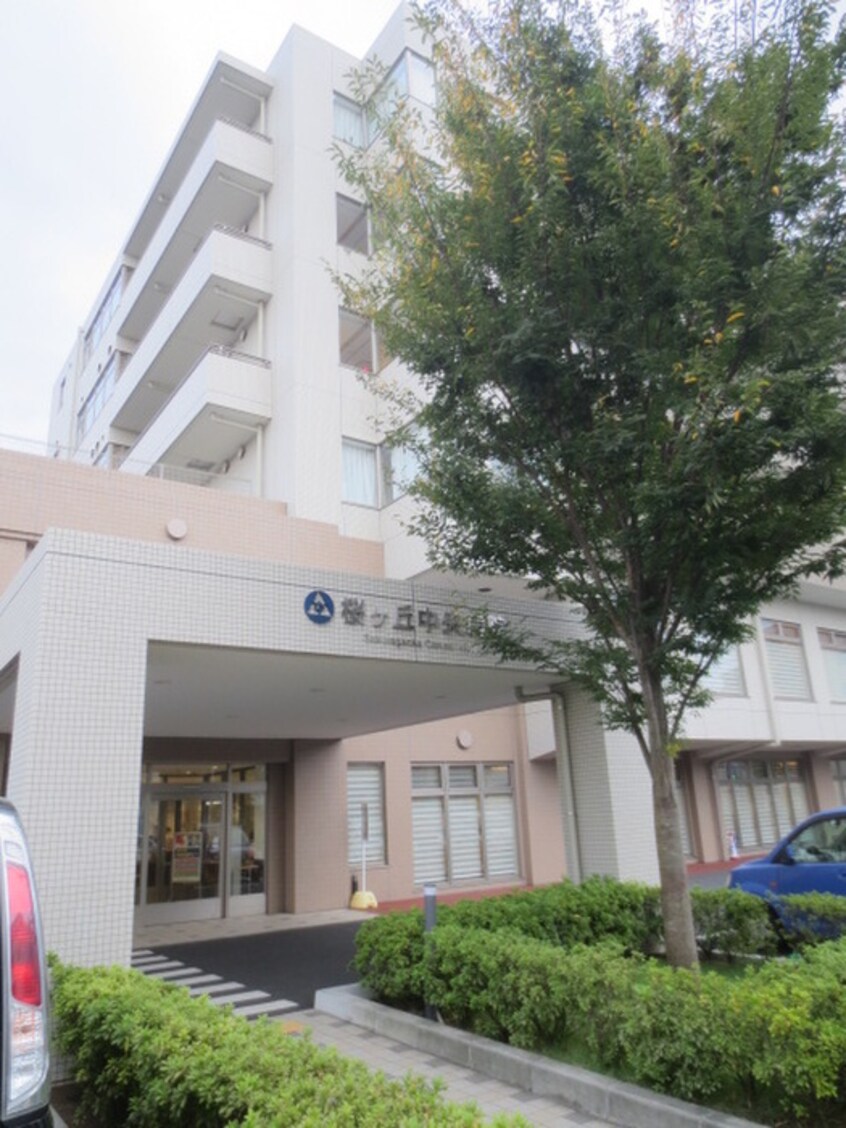 桜ケ丘中央病院(病院)まで800m ラ・ポルト桜ヶ丘