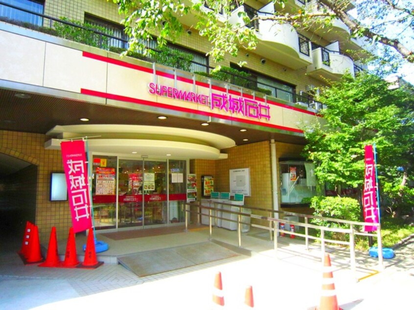 成城石井(スーパー)まで275m ＧＲＡＮＤ　ＶＩＬＬ南烏山