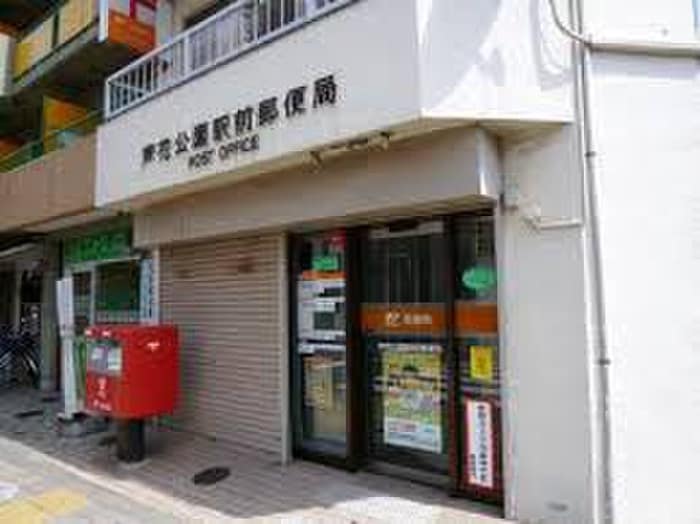 芦花公園駅前郵便局(郵便局)まで254m ＧＲＡＮＤ　ＶＩＬＬ南烏山