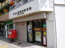 芦花公園駅前郵便局(郵便局)まで254m ＧＲＡＮＤ　ＶＩＬＬ南烏山