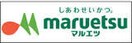 マルエツ(スーパー)まで215m グラディート
