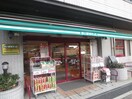 まいばすけっと巣鴨5丁目店(スーパー)まで224m レアライズ巣鴨(304)