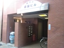 エントランス部分 扇屋ビル