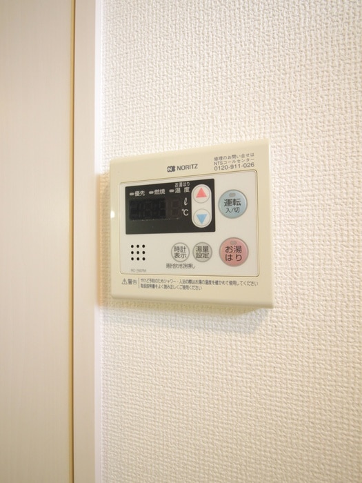 内観写真 旭丘コーポ