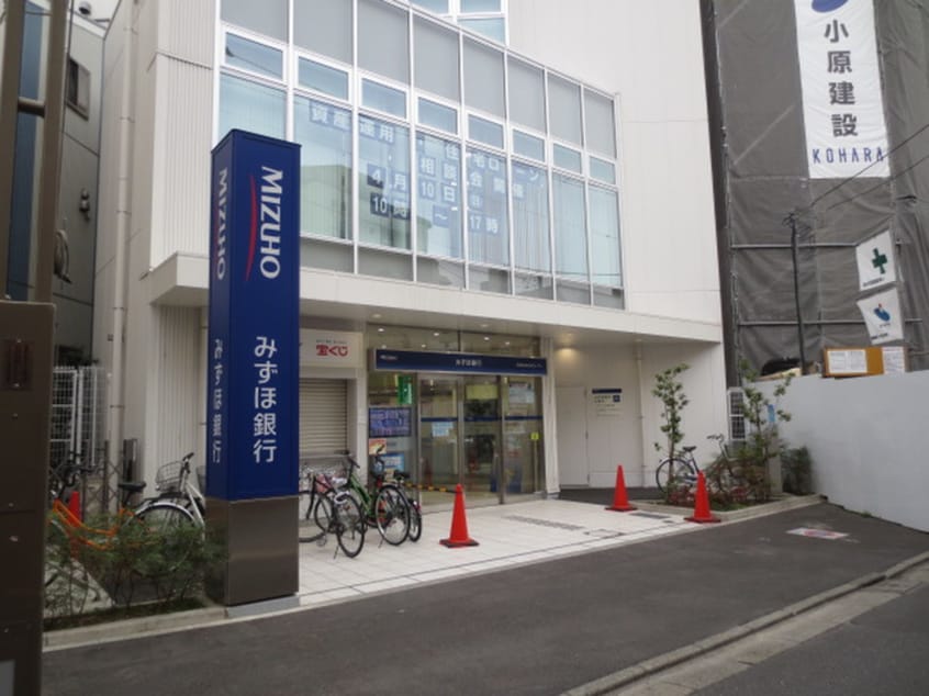 みずほ銀行江古田支店(銀行)まで521m 旭丘コーポ