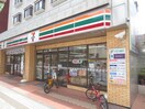 セブンイレブン(コンビニ)まで425m レガパレス相模原(303)