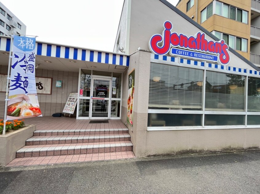 ジョナサン十日市場店(その他飲食（ファミレスなど）)まで80m コヤトビルディング