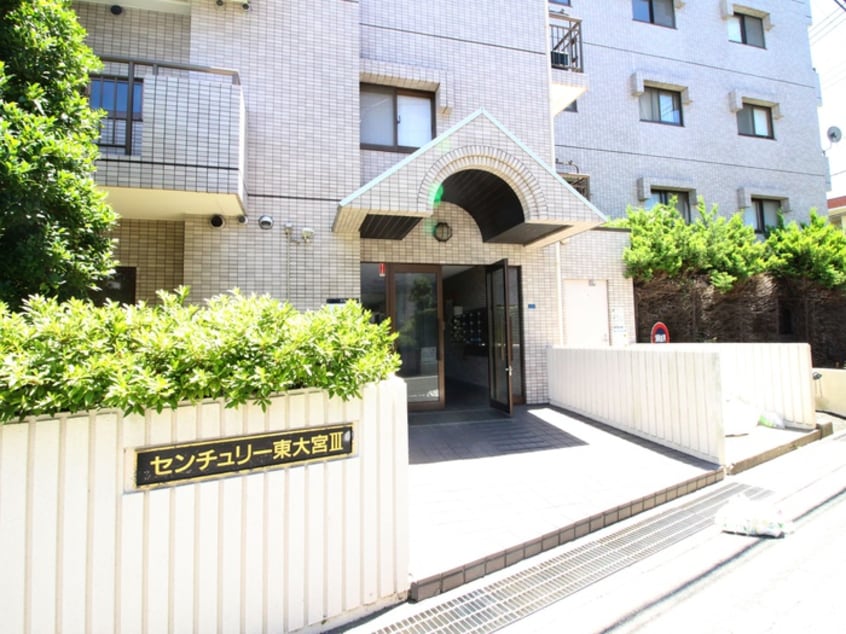 エントランス部分 センチュリー東大宮Ⅲ