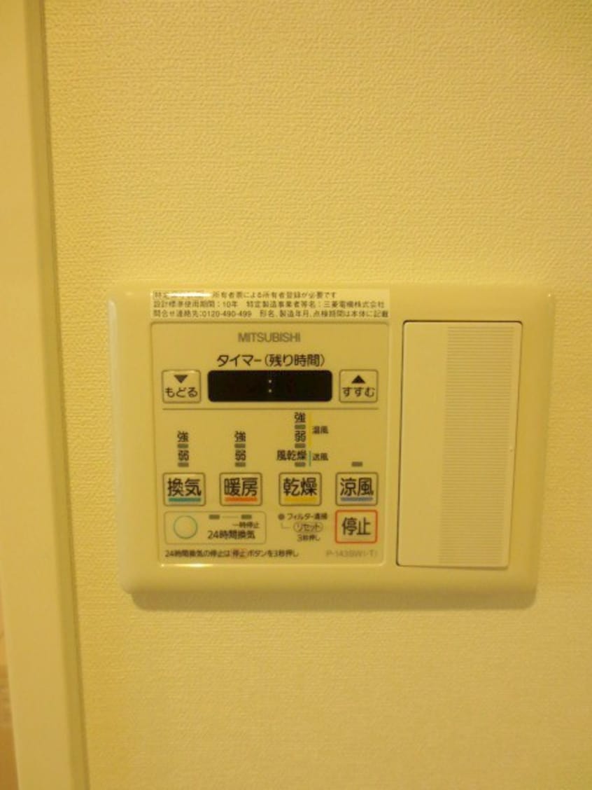 バス／シャワールーム等 ＲＵＳＳＥ桜上水