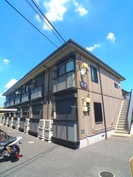 栗原ハイツＡの外観