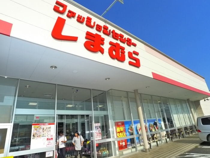 しまむら(ディスカウントショップ)まで650m ホワイトハウス