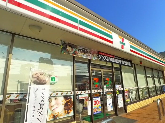セブンイレブン(コンビニ)まで930m ホワイトハウス