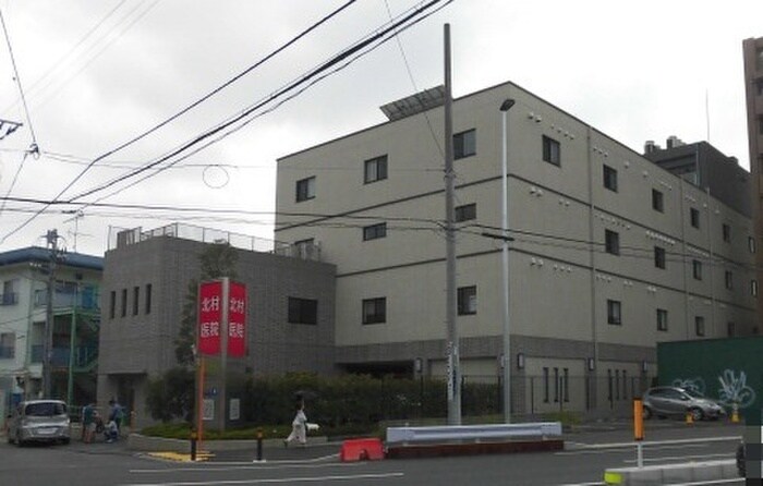 北村医院(病院)まで99m コーポ泉