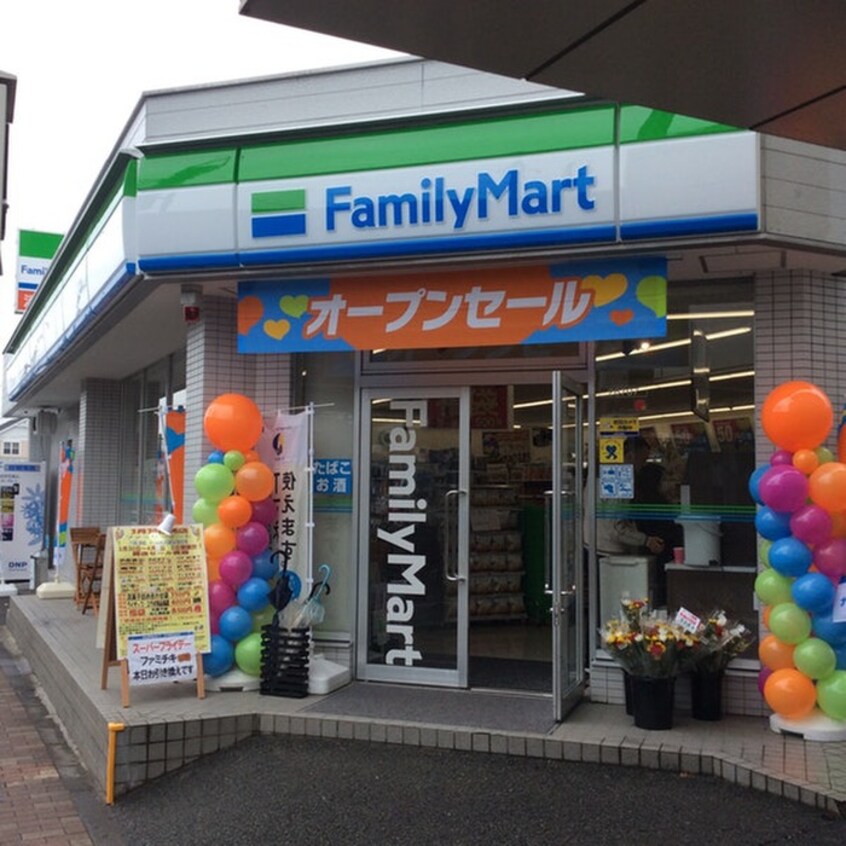 ファミリーマート 玉川上水駅前店(コンビニ)まで210m サンガ－デン