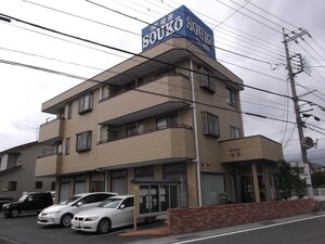 相厚ビル