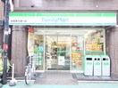 ファミリーマート 経堂農大通り店(ドラッグストア)まで360m 徳永方