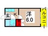 第２昭栄マンション 1Kの間取り