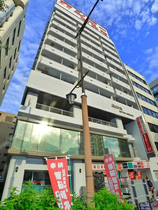 外観写真 ジャコワ東日本橋マンション